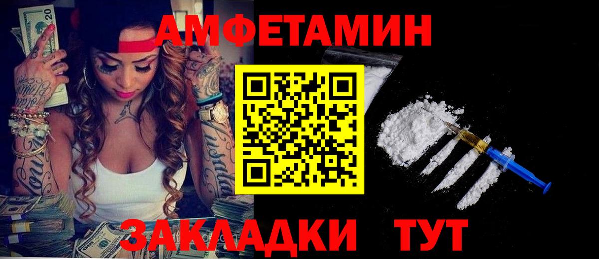 АМФ Premium Алапаевск