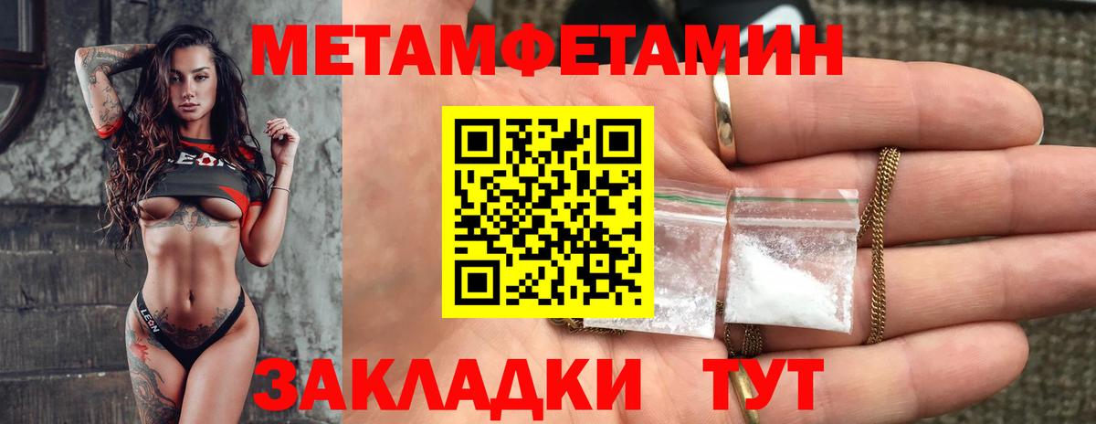 Амфетамин 98%  Вход с VPN  Алапаевск 