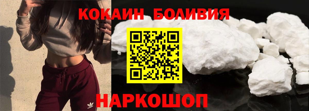 КОКАИН VHQ Алапаевск