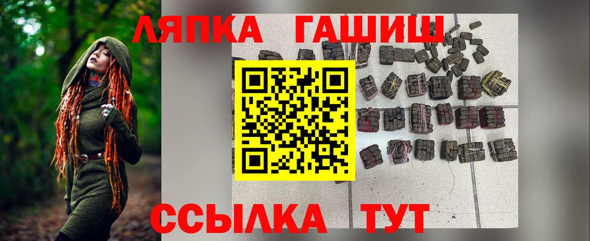 ГАШИШ  ГАШИШ hashish  Алапаевск  Вход с VPN  ГАШ ice o lator 