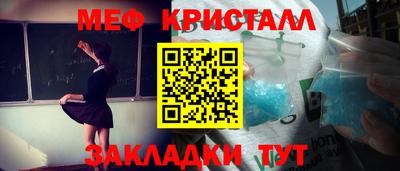мефедрон мука Бузулук