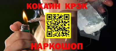 мефедрон мука Бузулук