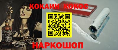 мефедрон мука Бузулук
