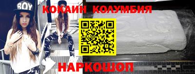 синтетический гашиш Краснокаменск