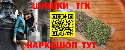 метамфетамин Бугуруслан
