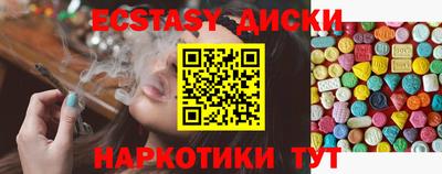 MDMA Premium VHQ Будённовск