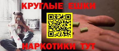 мефедрон мука Бузулук