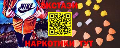 метамфетамин Бугуруслан