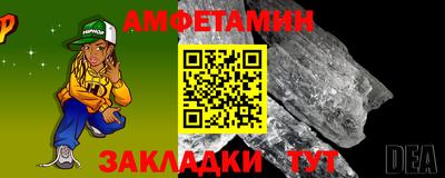 метамфетамин Бугуруслан