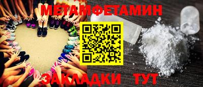 мефедрон мука Бузулук