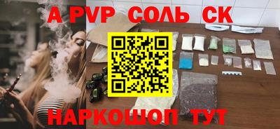 MDMA Premium VHQ Будённовск