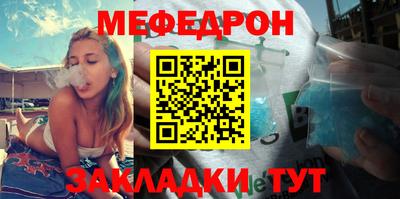 мефедрон мука Бузулук