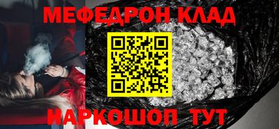 метамфетамин Бугуруслан