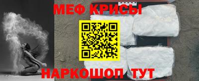 метамфетамин Бугуруслан