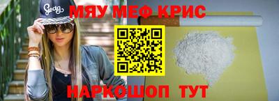 метамфетамин Бугуруслан