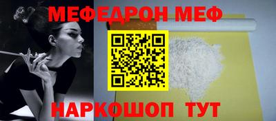 метамфетамин Бугуруслан