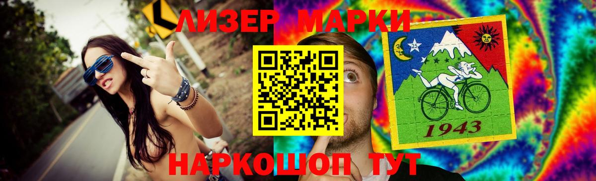 Алапаевск  Лсд 25 экстази кислота  Вход с VPN  ЛСД экстази ecstasy 