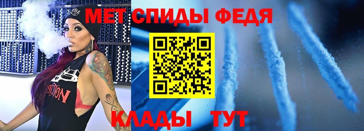 Первитин мет  Первитин мет  Алапаевск  Вход с VPN 