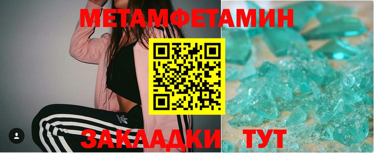 Cocaine  Алапаевск  Конопля  MDMA  МЕФ кристаллы  Вход с VPN  ГАШИШ 