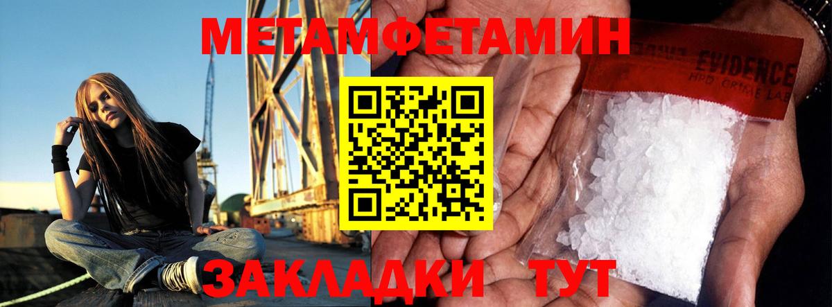  COCAIN Алапаевск