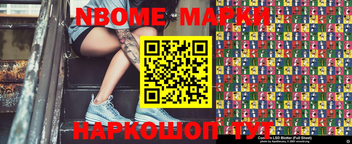 Наркотические марки 1500мкг  Наркотические марки 1500мкг  Алапаевск  Вход с VPN 