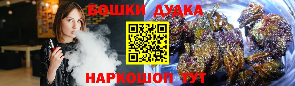Бошки марихуана LSD WEED Алапаевск